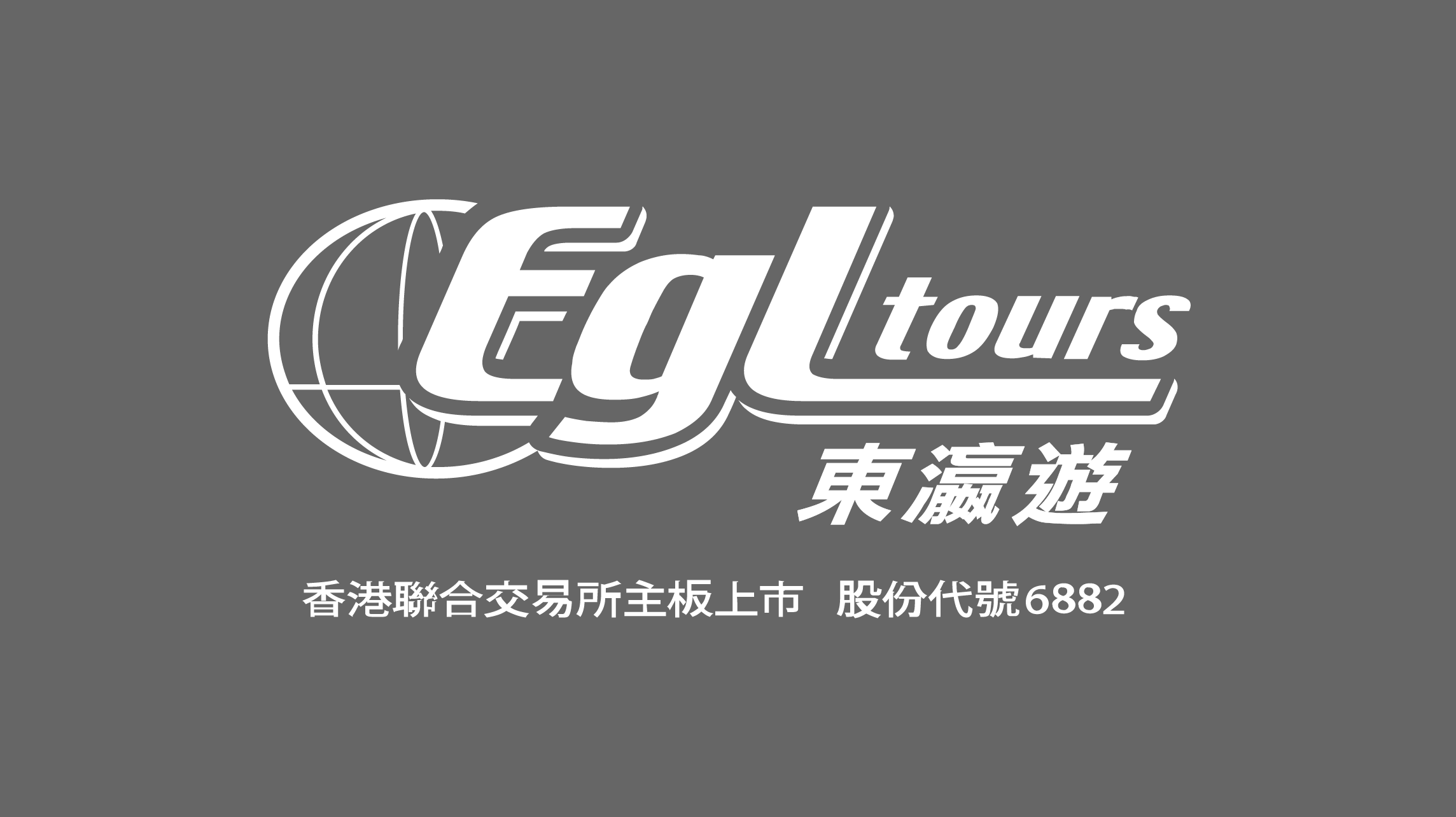 EGL Tours