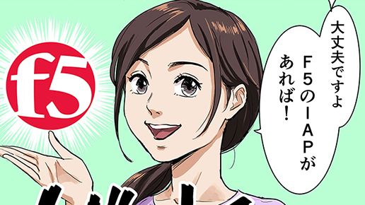 ゼロトラストを分かりやすく解説