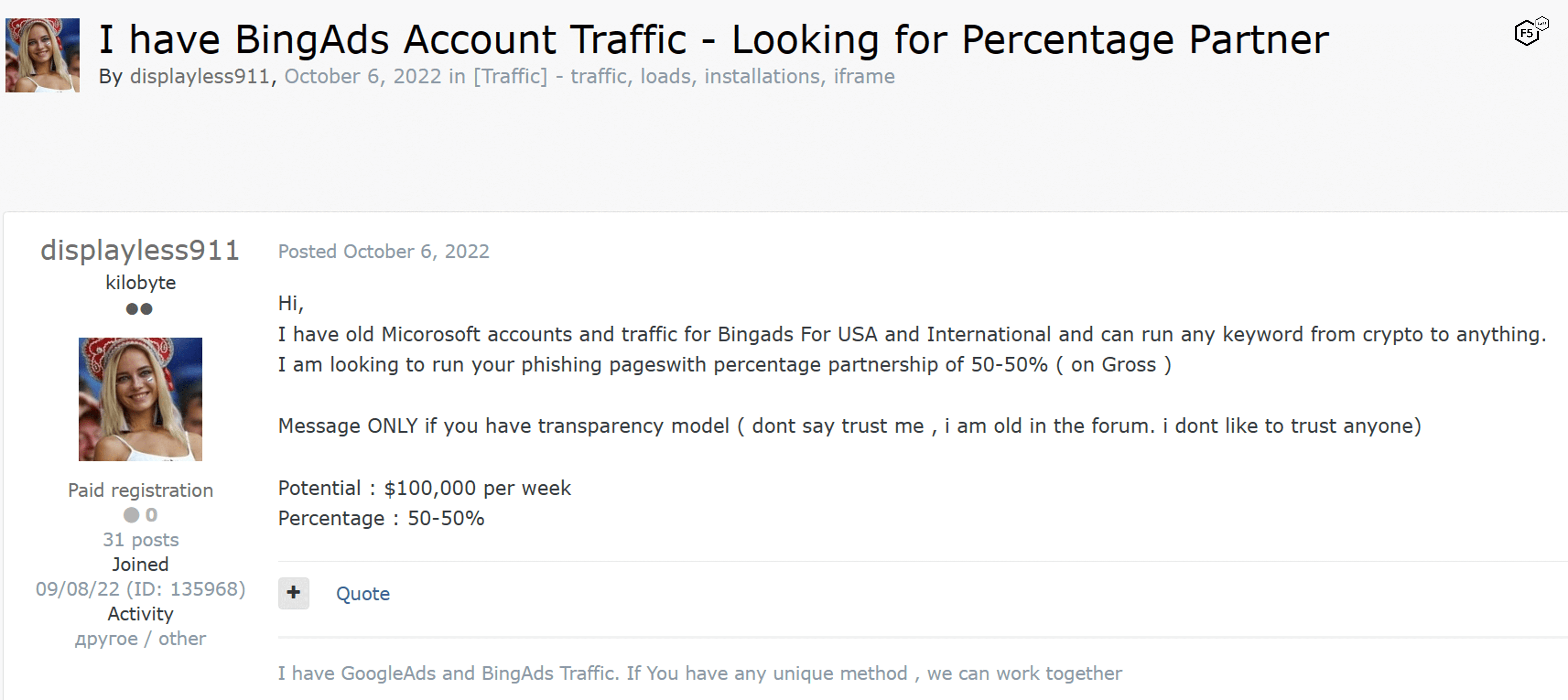 A threat actor advertising pharming services based on traffic from Bing Ads